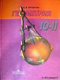 гдз по русскому языку 3 класс 1 часть полякова Gdz Po Russkomu Yazyku 3 Klassa A V Polyakova Chast Pervaya Workbook Caller Id Literature