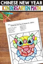 Chinese New Year Addition And Subtraction Worksheets Are The Perfect Activ Chinese New Year Activities New Years Activities Addition And Subtraction Worksheets