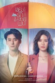 The myth الموسم 1 الحلقة 15 ( 2021 ). Ù…Ø³Ù„Ø³Ù„ ØµÙˆØªØ© ÙÙŠ Ø§Ù„Ù…Ø·Ø± Voice In The Rain Ø§Ù„Ø­Ù„Ù‚Ø© 2 Hd ØªÙˆÙƒ ØªÙˆÙƒ Ø³ÙŠÙ†Ù…Ø§
