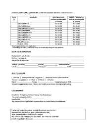 Sedangkan menurut istilah ittiba' adalah mengikuti semua yang diperintahkan atau yang dilarang dan yang dibenarkan oleh rasulullah saw. Borang Langganan Majalah Dbp