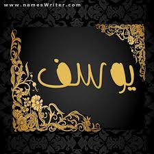 ● تميَّز عن سائر المشاهدين في التعليقات والمحادثات المباشرة من خلال شارة ولاء تظهر إلى جانب اسم المستخدم الخاص بك. ÙŠÙˆØ³Ù ØµÙˆØ± ØªØµÙ…ÙŠÙ…Ø§Øª Ø¨Ø±ÙˆÙØ§ÙŠÙ„ ÙˆØµÙˆØ± Ø´Ø®ØµÙŠØ© Ù„Ù„Ø­Ø³Ø§Ø¨ ÙˆÙƒØ±ÙˆØª ÙˆØ¨Ø·Ø§Ù‚Ø§Øª Ù„Ù„Ù…Ù†Ø§Ø³Ø¨Ø§Øª Ø¨Ø§Ø³Ù…Ùƒ 2021