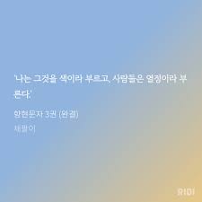 ▒매월 10일, 20일, 30일 업데이트▒※1. í–¥í˜„ë¬¸ìž Hashtag On Twitter