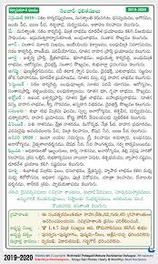 Aside from a few misunderstandings and arguments. Karkataka Cancer Rasi Phalalu 2019 2020 Monthly Predictions In Telugu