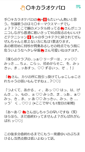 ボード 夢小説 のピン