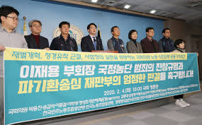 초이스경제 최원석 경제칼럼 지난해 12월 30일 특검은 국정농단 연루 관련 이재용 삼성전자 부회장 파기환송심에서 이 부회장에게 징역 9년을 선고해 달라고. 2400ì› ìœ ì£„vs86ì–µ ë¬´ì£„ ì´ìž¬ìš© ë²•ì› ì €ê²©í•œ ë°•ìš©ì§„