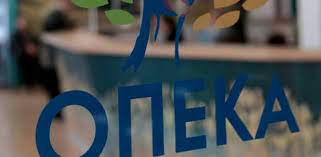 Σύντομα θα γίνουν μεγάλες πληρωμές από οπεκα και για το επίδομα παιδιού, καθώς θα καταβληθούν πολλά επιδόματα στους λογαριασμούς των δικαιούχων. Epidoma Paidioy Erxontai Oi Prokataboles Apo Ton Opeka Oi Dikaioyxoi E8nos