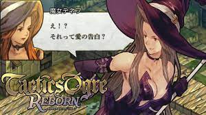 Tactics Ogre Reborn The Wicce Deneb Punkin the Bewitched Chapter 4 Gameplay  Walkthrough Part 45 - YouTube