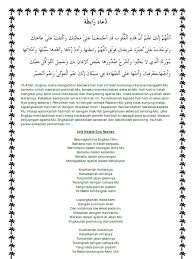 We did not find results for: Doa Rabitah