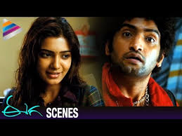 Nani Eega Full Movie