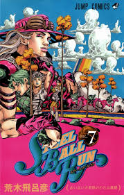 JoJo's Bizarre Adventure: Part 7 - Steel Ball Run, Vol. 7 by Hirohiko Araki  | Goodreads