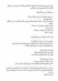 Why Not Posts Facebook