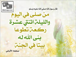 Maybe you would like to learn more about one of these? Ahla Banat Posts Facebook