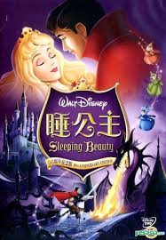 Sleeping beauty (2011) mit emily browning von julia leigh. Yesasia Sleeping Beauty 1959 Dvd 50th Anniversary Platinum Edition Hong Kong Version Dvd Intercontinental Video Hk Western World Movies Videos Free Shipping North America Site