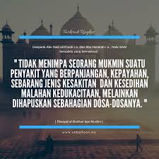 Kedua, karena demam itu dapat memberikan pengaruh kepada tubuh yang. Ditimpa Kesakitan Atau Penyakit Itu Adalah Ujian Keimanan Dan Penghapus Dosa Tazkirahringkas Pilihan Ohballoon Taj Mahal Landmarks Travel