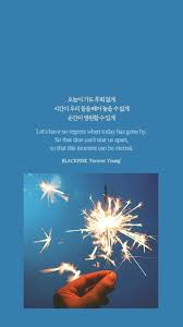 21 Ideas For Wallpaper Kpop Lyrics Blackpink Pink Lyrics Korean Song Lyrics Pop Lyrics