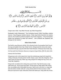 Subhanallah maha suci allah yang telah menciptakan dunia seisinya, melalui surah ini allah menjanjikan bacaan al quran menenangkan hati dan pikiran, oleh ustadz aditya daulay, bacaan alquran merdu, bacaan alquran merdu. Pre Order Tafsir Al Quran Nik Abdul Aziz Nik Mat Surah Al Nas Surah Al Falaq Surah Al Ikhlas Hard Cover Shopee Malaysia