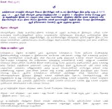 Horoscope Astrology Marriage Compatibility Year Forecasting Horoscope Tamil Tamilhoroscope Astrology Horosco Astrology Predictions Horoscope Numerology