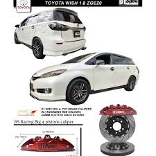 In this video get all information about toyota wish 2015/2016 all grades specifications, features and review, and other information. D1 Spec Big Brake Kit 4 Pot Caliper Toyota Wish 1 8 Zge20 Car Accessories Accessories On Carousell