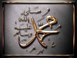 أغنية لو كان بيننا لعبد الرحمن محمد download now itunes emotional law kana bainanal habib hd (english and malay) translation lyrics. Law Kana Bainana Ya Habibi Ya Muhammad Lyrics Youtube