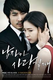 How to impress a korean man. When A Man Loves Korean Drama Asianwiki