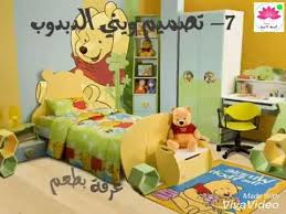 غرف اطفال روعه صور تصاميم غرف نوم اطفال بشخصيات كرتونية Disney Bedrooms Disney Room Designs Disney Rooms