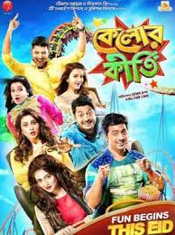 Kelor Kirti 2016 Bengali In Hd Einthusan Full Movies Download Movies Hd Movies Download