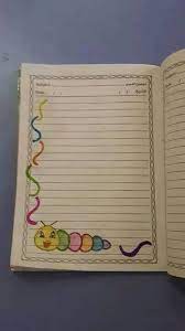 تزيين دفاتر من افكار الاخرين page borders design colorful borders design diary cover design