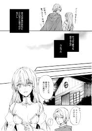 鈴白ねりた] 乙女ゲー(18禁)で女体化した俺は～クリア条件は溺愛エッチ！？～ 1-2 - 商業誌 - エロ漫画 momon:GA（モモンガッ!!）