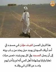 Pin On حقائق مدهشة