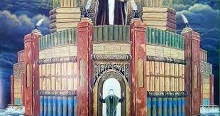انا مدينة العلم وعلي بابها صلوات الله وسلامه عليهما islamic artwork islamic paintings islamic heritage