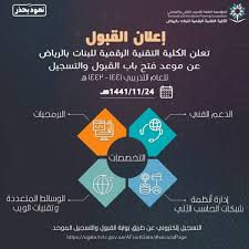 آخر الأخبار صحيفة المدينة