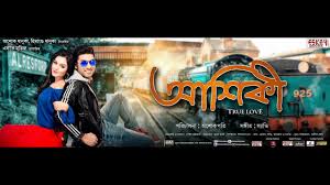 Aashiqui 2015 Bangla Full Movie Download Patched Itunes 11 7 0 21 Windows 64 Bit Best Version To Aasan nahin yahan by arijit singh size: aashiqui 2015 bangla full movie