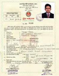 Legal Approval Documents Lotus Design Development Ltd Online Trading Trading Lotus Design