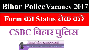 Candidates can download csbc admit card, once released, from csbc official. Csbc Bihar Police Application Status Check à¤š à¤• à¤•à¤° à¤†à¤ªà¤• à¤†à¤µ à¤¦à¤¨ à¤•à¤® à¤ªà¤² à¤Ÿ à¤¹ à¤† à¤¯ à¤¨à¤¹ Youtube