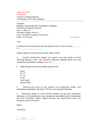 Hbef2703 bukti dokumentasi surat sijil borang pemarkahan. Download Pdf Contoh Surat Mohon Kebenaran Kpm Kajian Utm Asma A