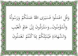 A duty imposed by allah. At Taubah Kansai Muslim