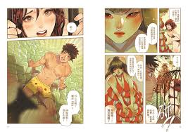 性星冒險記（限制級） | 台灣漫畫| 漫畫圖像小說| 書籍| 大塊Online