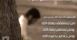 قروب واتساب دعوي الصحبة الصالحه سوق مستعمل مستعمل movie posters qoutes movies