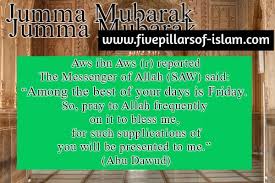We started teaching the twins to hold their breath… Top 500 Jumma Mubarak Quotes In English With Images Best Hadith With Prayers