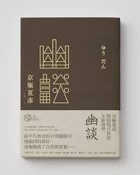 wangzhihong com book binding design book editorial design typography book