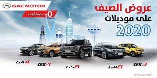 عروض السيارات عروض شركة التيسير للتمويل بدون دفعة اولي الاحد 4 8 2019 https www 3orod today cars offers tayseer 3 html monster trucks toy car trucks