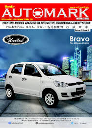 Compatible with the vehicle electrical system. Cover Suzuki Celerio Premium Comfort Cross 1 0 Ags Cultus Turbo