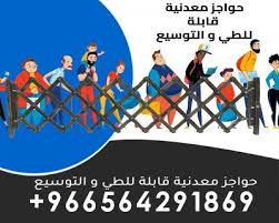 صور بوابات السلامه المنزلقة بعجلات قابلة للسحب 2 outdoor blanket beach mat poster