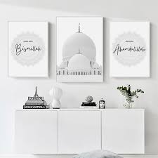 Create personalized, custom projects for your home, for craft shows, for selling projects online, etc. Top 10 Islamic Wall Art Decor Ideas And Get Free Shipping A447