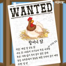 당시 브라질 연방경찰에 의해 30여개 현지 대형 육가공업체가 해외에 부패한 닭고기를 수출하면서 냄새를 없애기 위해 사용 금지된 화학물을 쓰고 유통기한을 위조한 것으로 드러났다. ë‹­ê³ ê¸° ë‚˜ë¬´ìœ„í‚¤