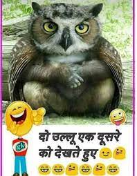 Kumaoni jokes pahari chorey jokes pahari jokes 2020. 100 Best Images Videos 2021 Funny Jokes Whatsapp Group Facebook Group Telegram Group