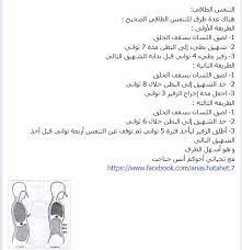 التنفس الطاقي meditation for beginners positive notes chakra meditation