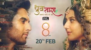 Dhruv Tara 30th March 2023 Written Update: Dhruv refuses to marry Preeti