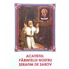 Acatistul sf ierarh luca al crimeei 11 iunie. Acatist Sfantul Serafim De Sarov