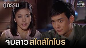 การโคจรมาพบกันของ 2 สาวมากความสามารถ ระหว่าง 'วันเดอร์เฟรม' สาวน้อย. à¸Š à¸­à¸‡ One31 à¸ˆ à¸šà¸ªà¸²à¸§ à¸ªà¹„à¸•à¸¥ à¹‚à¸à¹‚à¸šà¸£ Highlight Ep 8 à¸„ à¸à¸£à¸£à¸¡ Facebook
